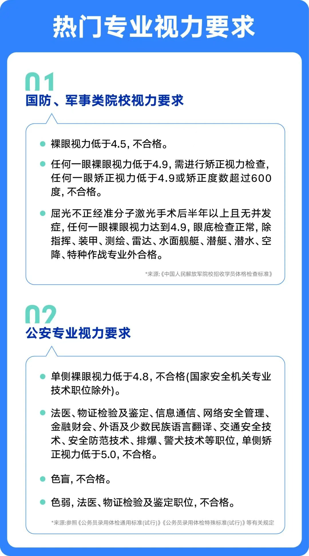 圖片.png