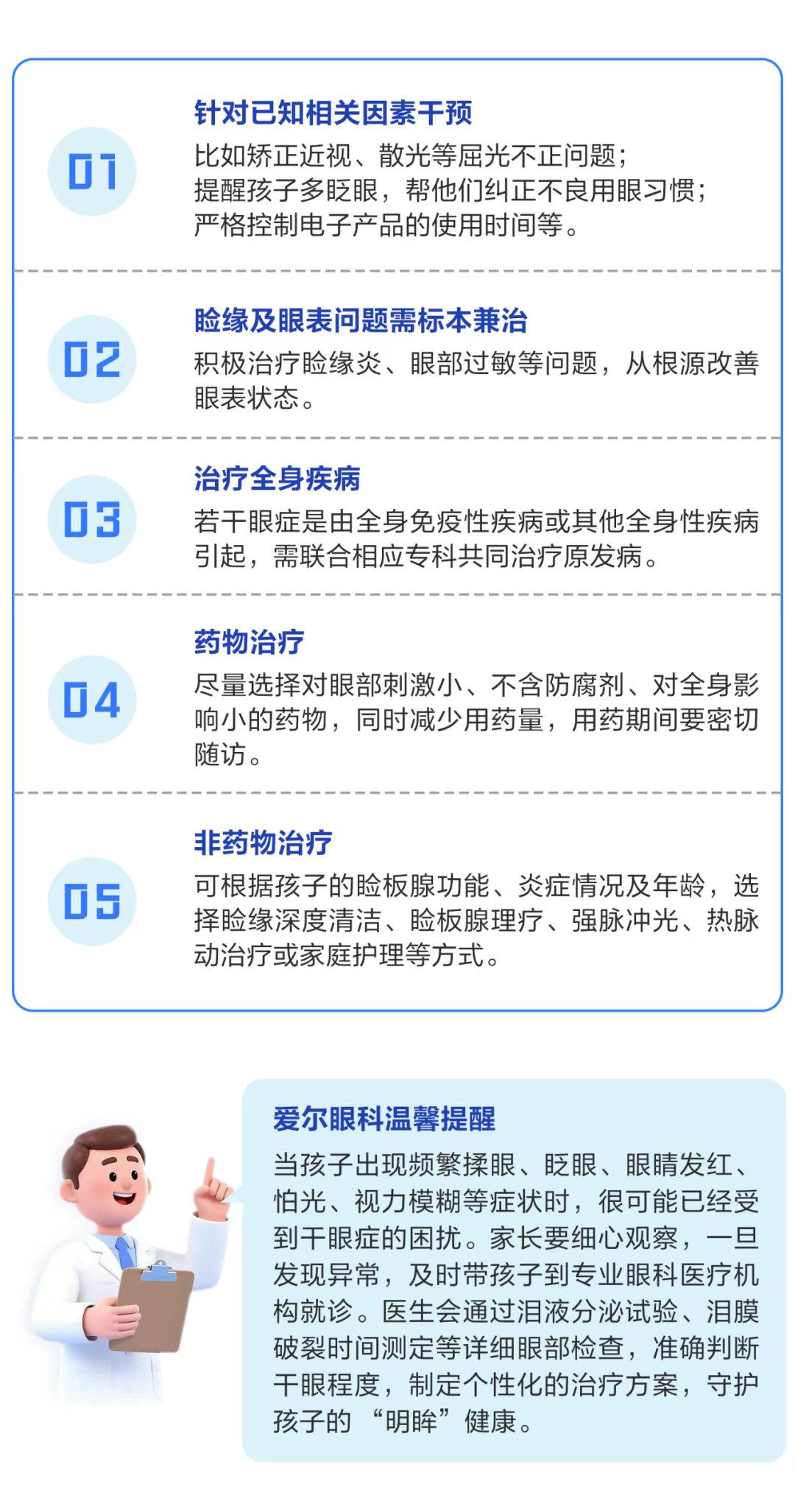 圖片.png