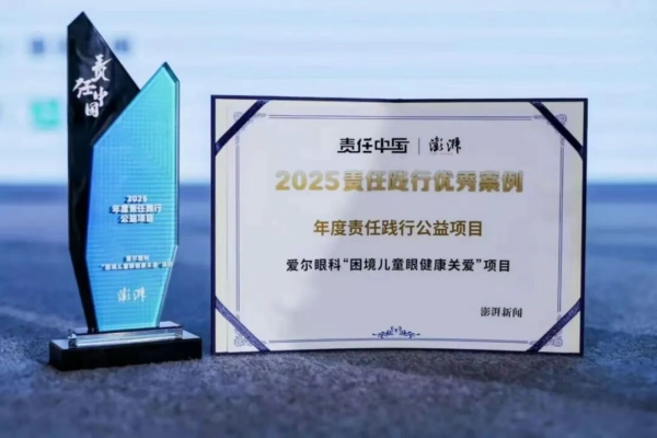 Standard Post with Image